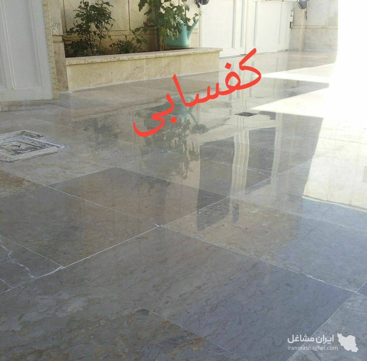 خدمات کفسابی و سنگ سابی ماهورا در قزوین