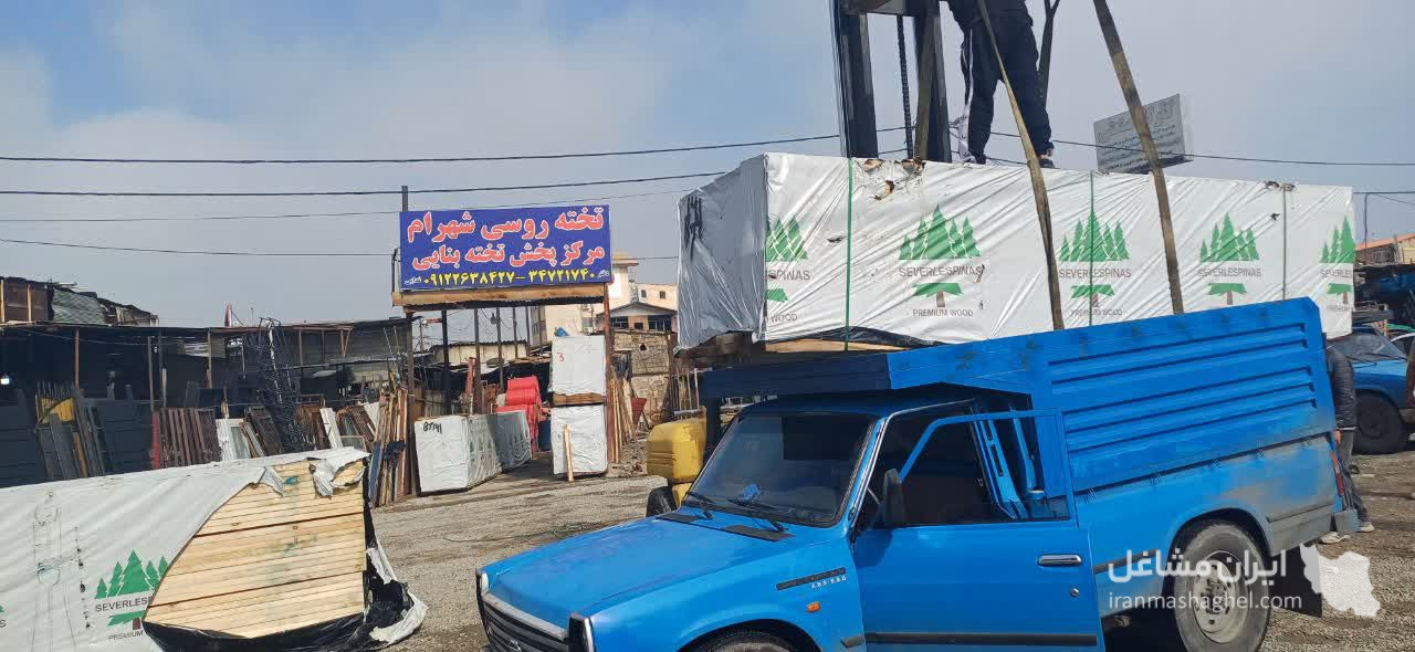 فروش تخته بنایی روسی و تخته زیرپایی شهرام ندایی در کرج