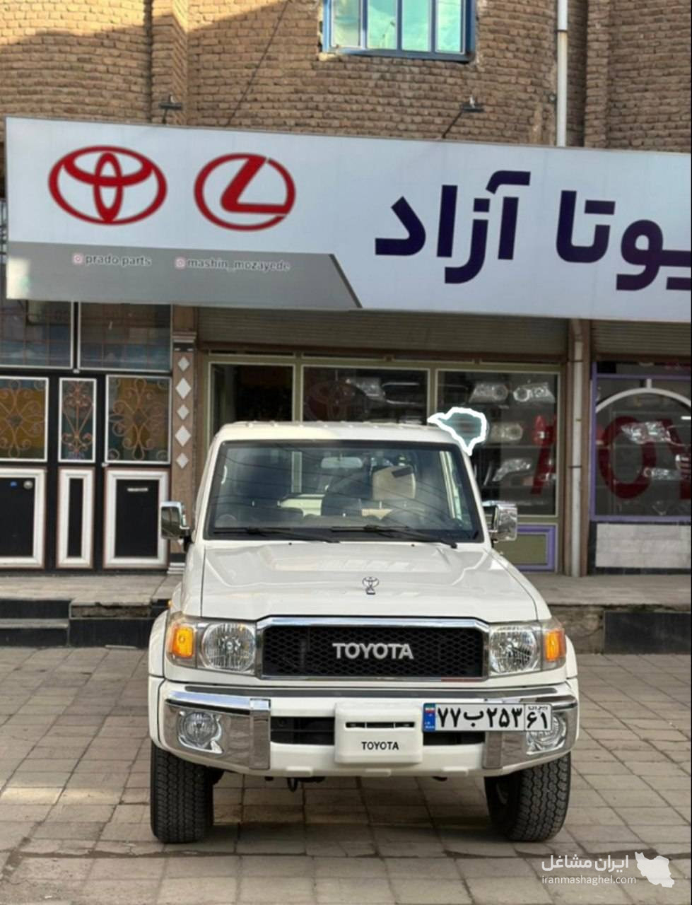 فروش لوازم استوک خودرو تویوتا یدک آزاد حسینی در سقز