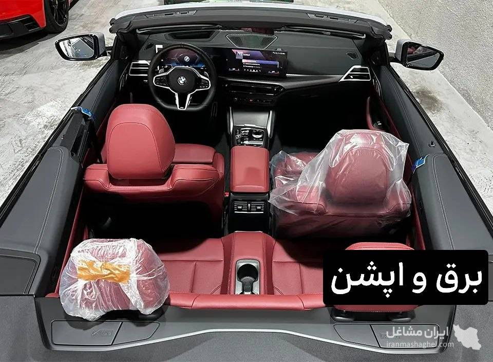 تعمیرات تضمینی پرده سانروف و سانروف محمد زارع در شیراز