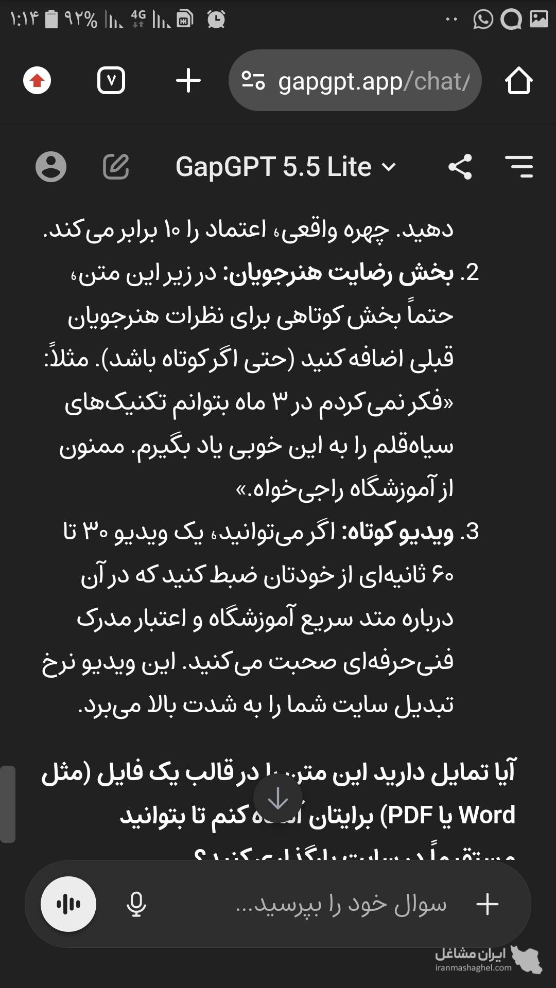 آموزش تخصصی نقاشی راجی خواه در ارومیه
