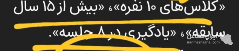 آموزش تخصصی نقاشی راجی خواه در ارومیه