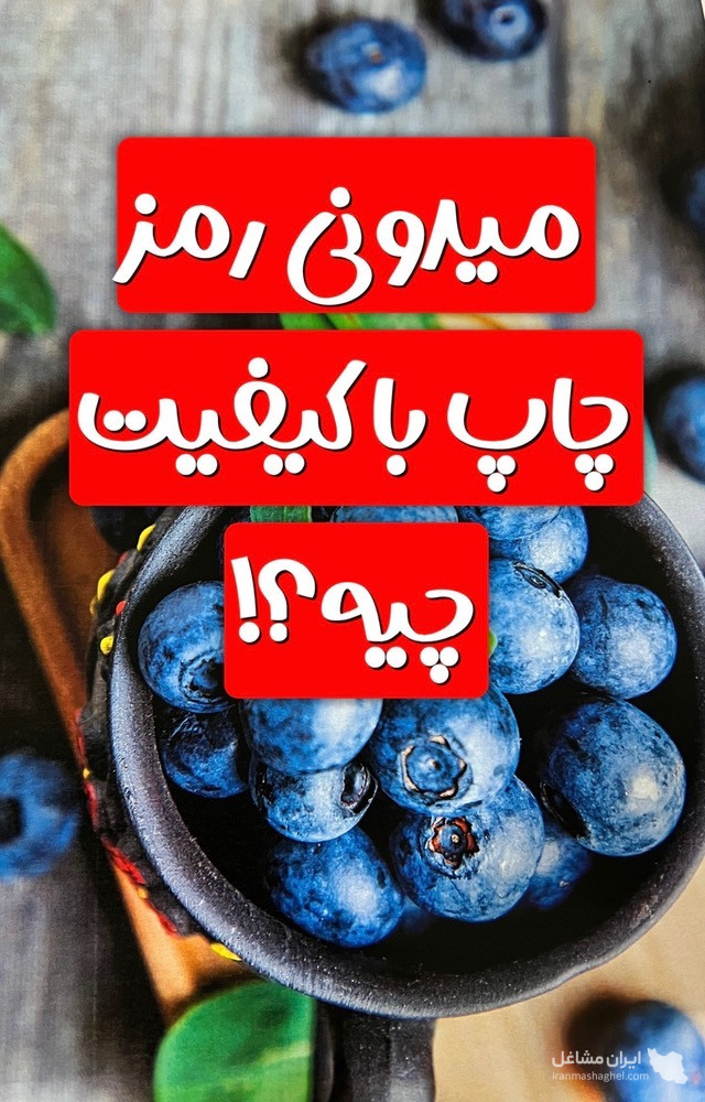فروش تونر اورجینال کونیکا 759 و دولوپر کونیکا آلتین کپی در یزد