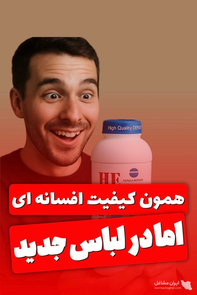 فروش تونر اورجینال کونیکا 759 و دولوپر کونیکا آلتین کپی در رشت