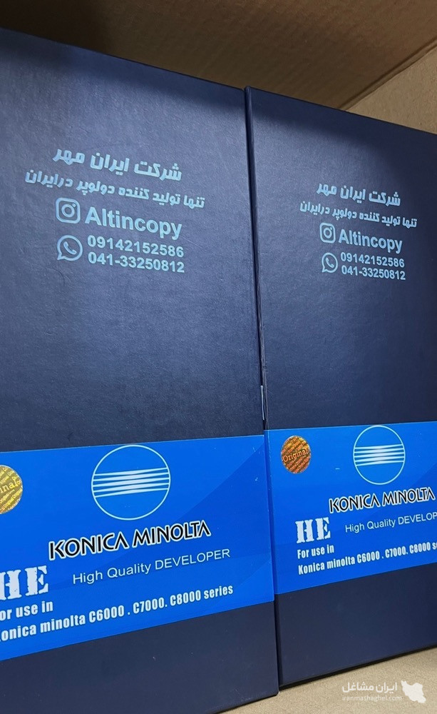 فروش تونر اورجینال کونیکا 759 و دولوپر کونیکا آلتین کپی در تبریز