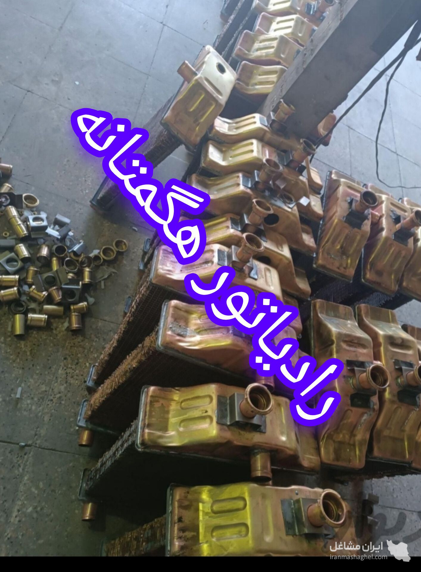 ساخت و فروش سردکن روغن و مبدل حرارتی رادیاتور گستر در شیراز