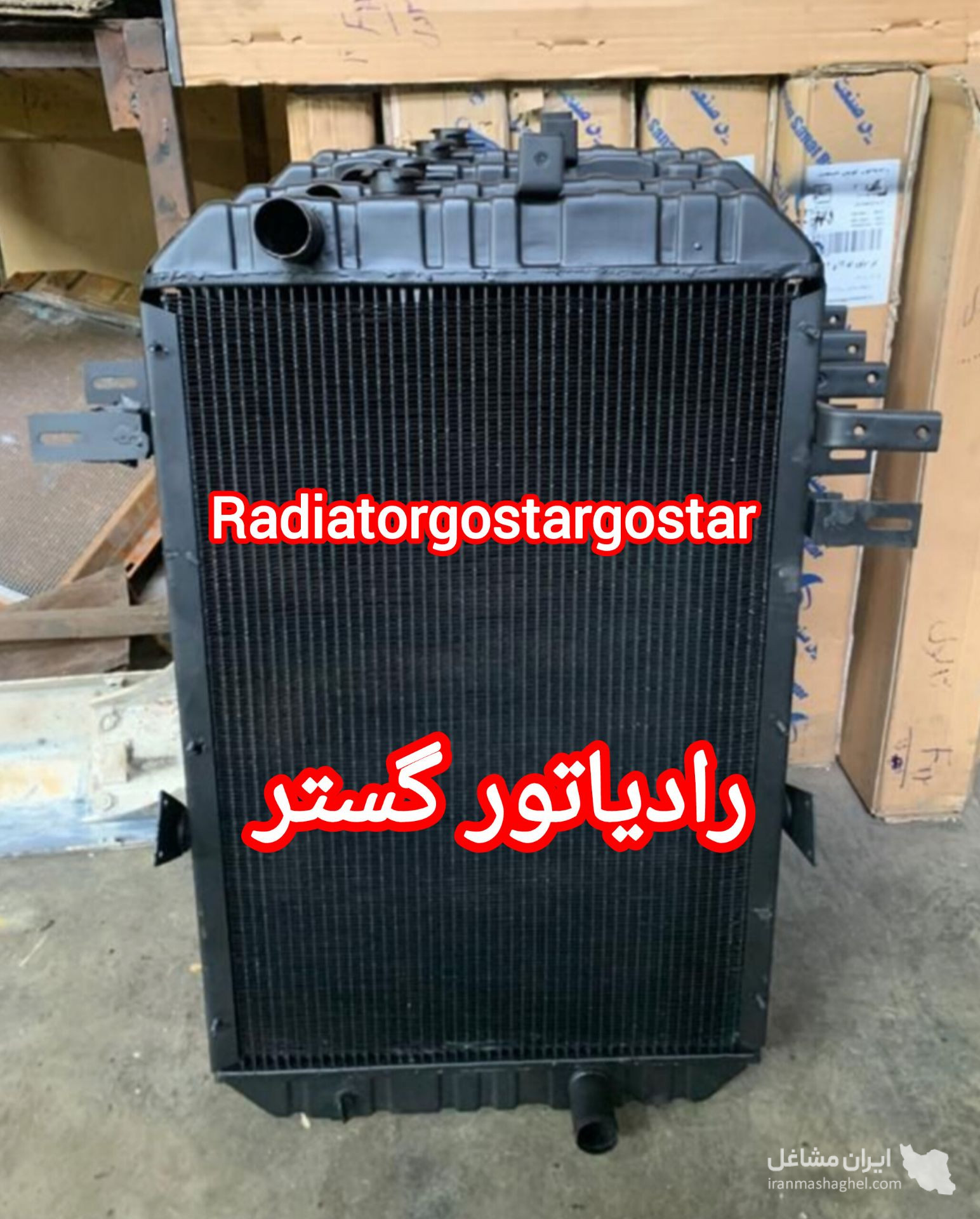 ساخت و فروش مبدل حرارتی و خنک کننده روغن رادیاتور گستر در ارومیه