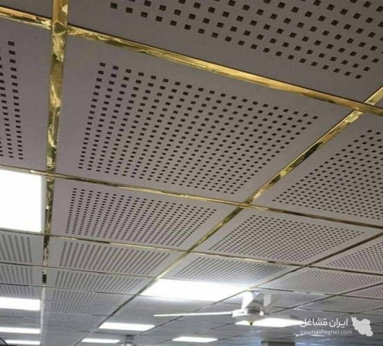 فروش و پخش آرمسترانگ و تایل 60x 60 کناف لند در خمام