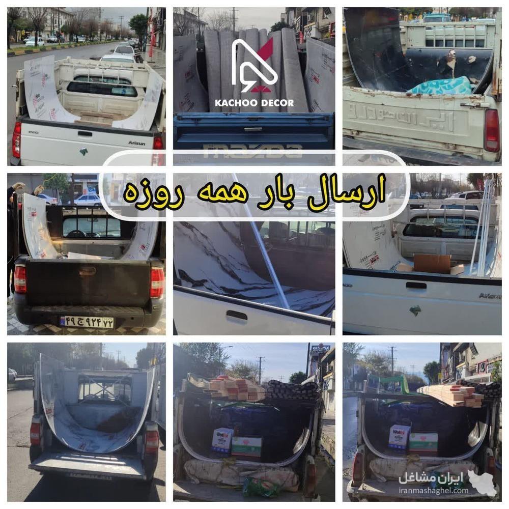 کاچو دکور آذران پلاست نمایندگی پخش عمده ماربل شیت و ترمووال در بابل