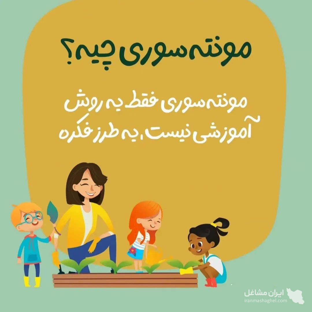 پیش دبستانی و کودکستان شبانه روزی باران در زیتون کارمندی اهواز