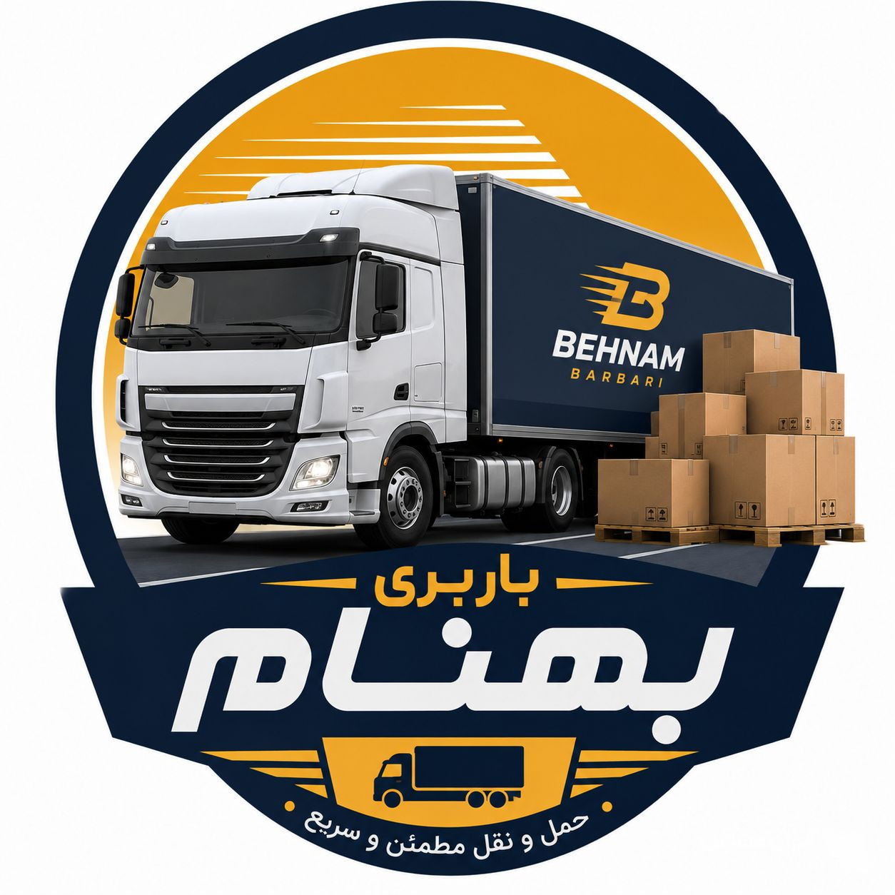خدمات باربری و اثاث کشی بهنام در پرند