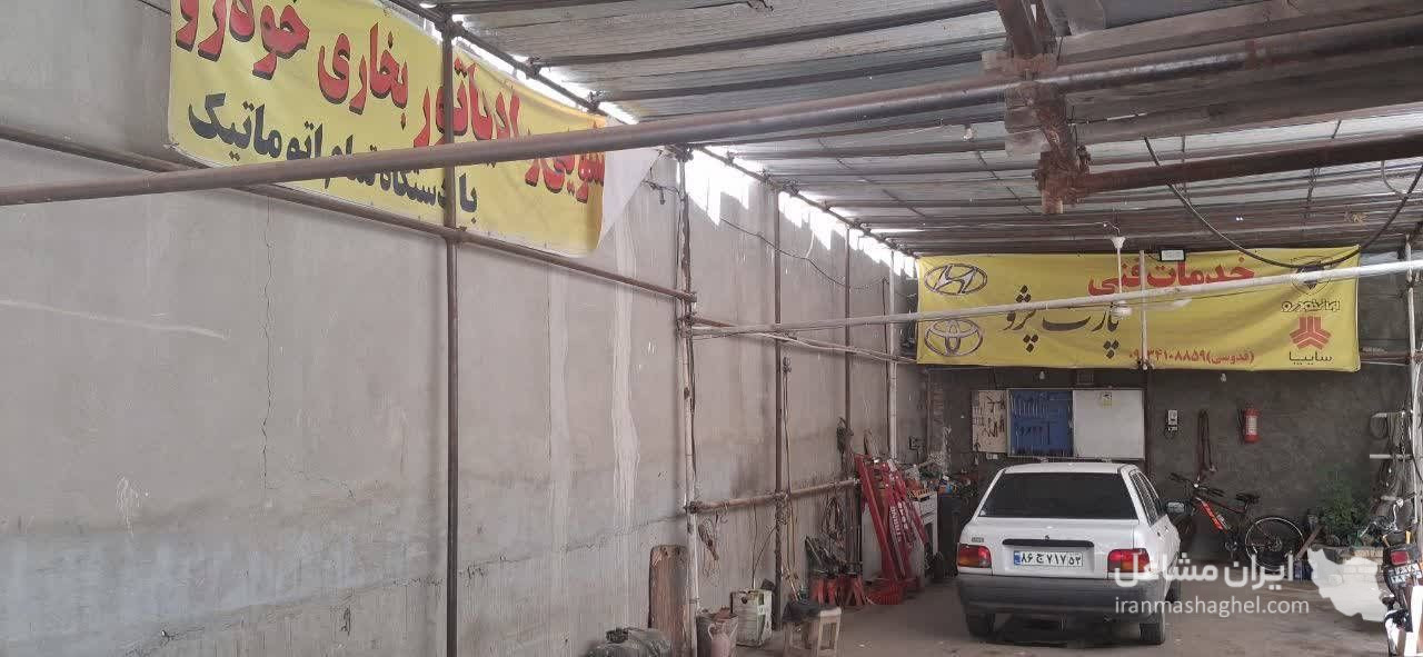 مکانیک و امداد خودرو سیار خاکزاد در اصفهان
