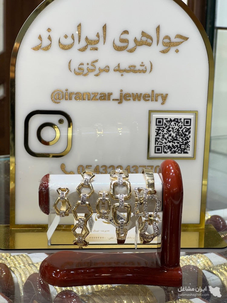 گالری طلا و جواهری ایران زر نیک پی در زابل