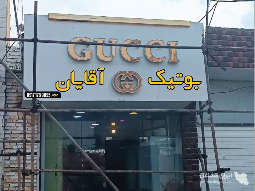 دکوراسیون داخلی نمای تک رحیمی در بوشهر