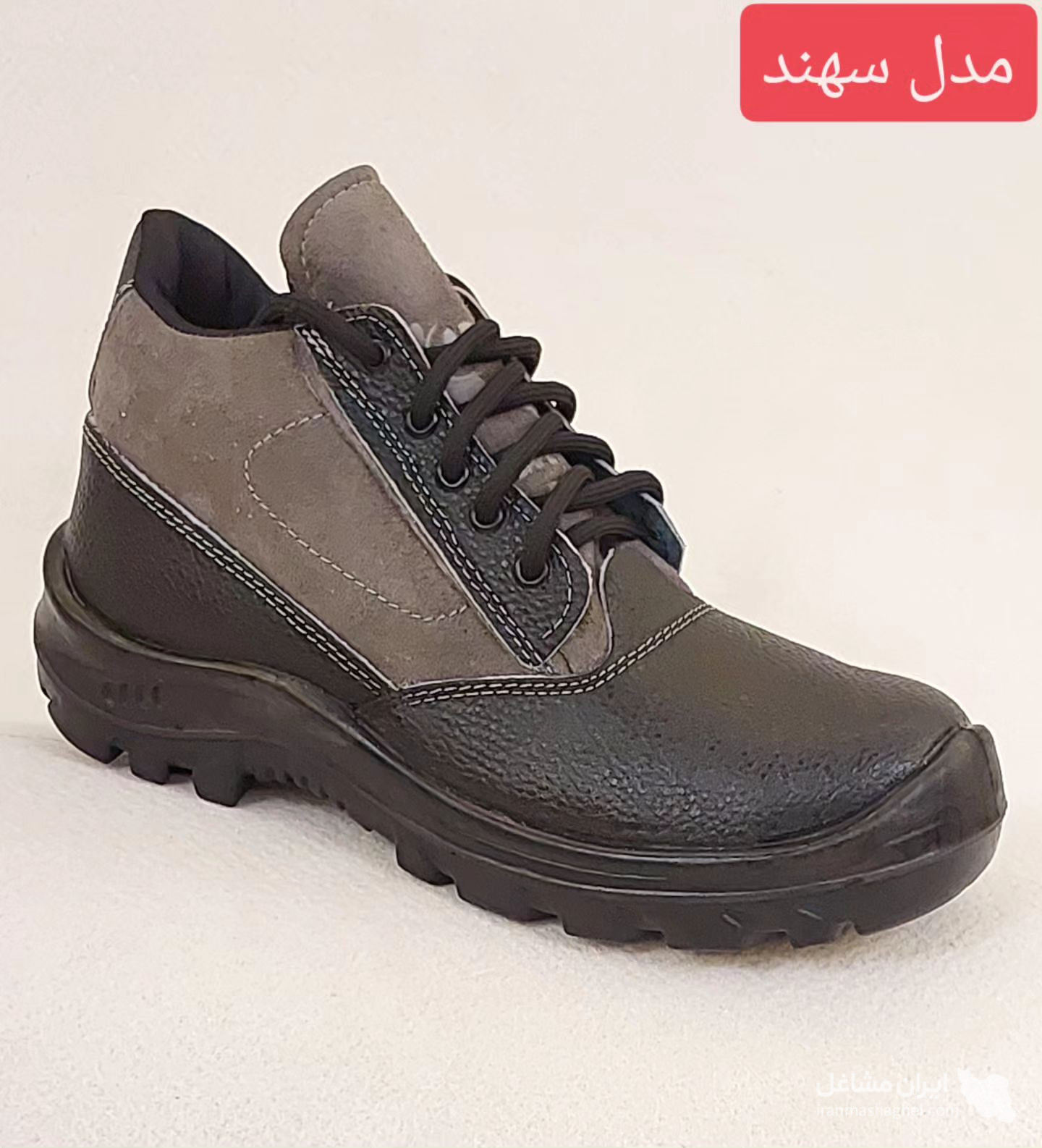 تولید کفش ایمنی آذرپا بنی حبیب در تبریز