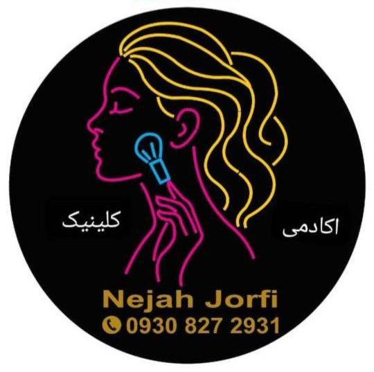 خدمات آرایش دائم و فیشیال نجاح جرفی در اهواز