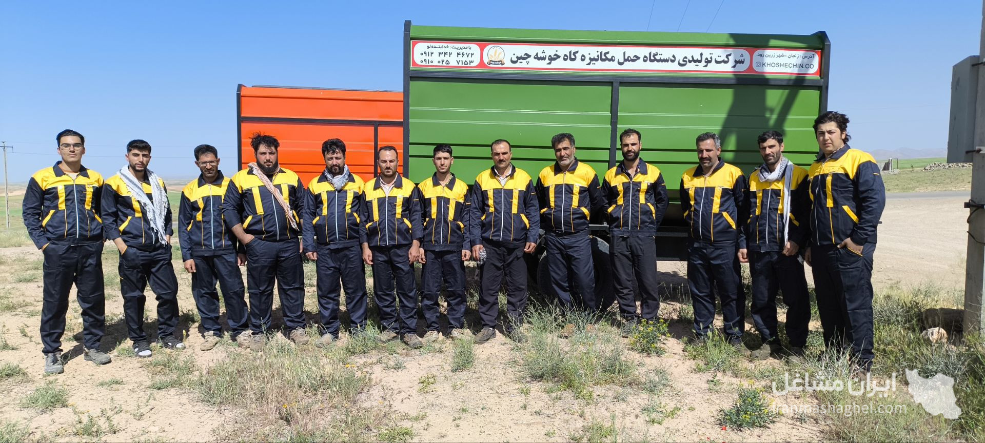 تولید و فروش کاهکوب و مکنده کاه خوشه چین در زنجان