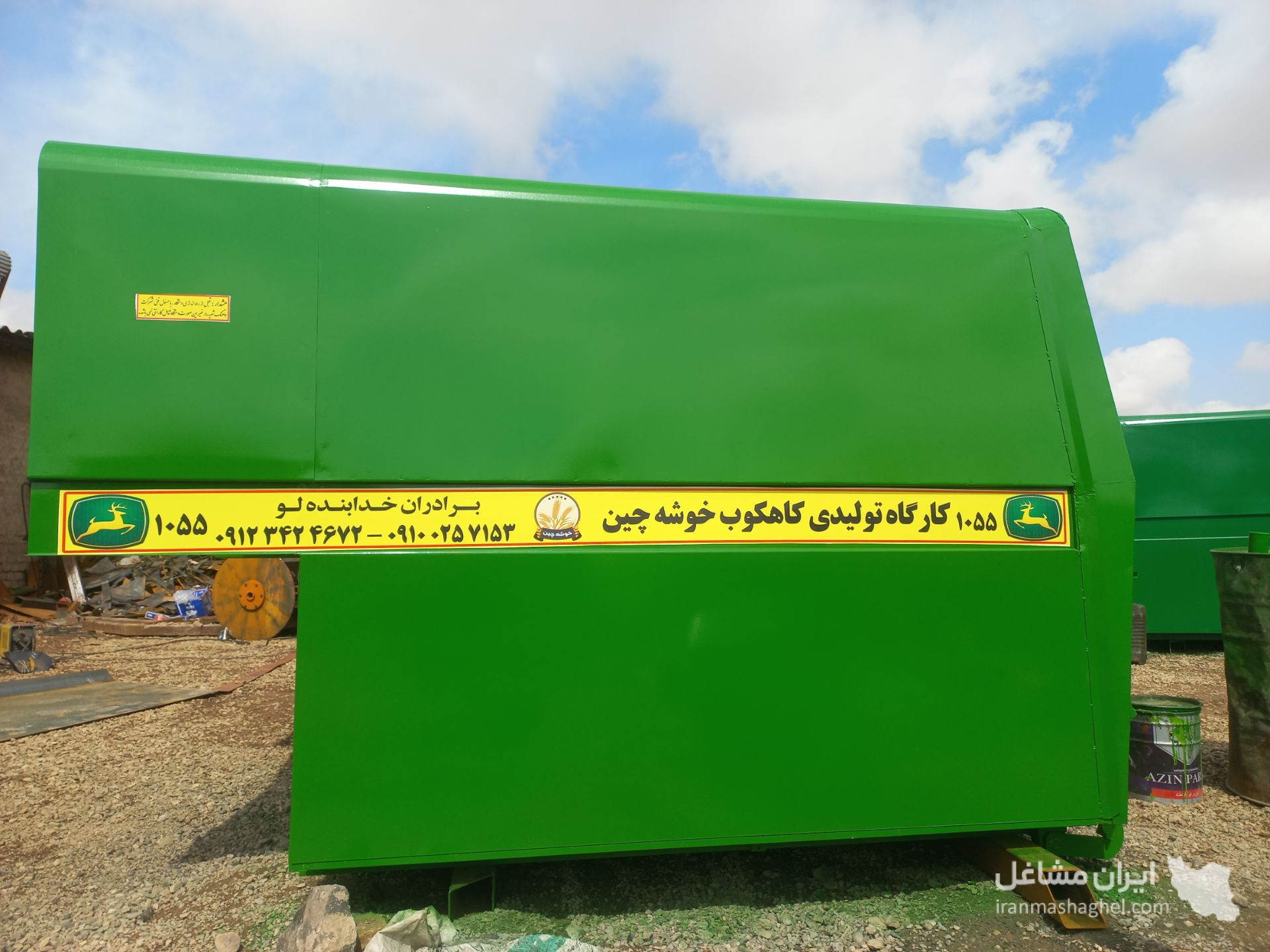 تولید و فروش کاهکوب و مکنده کاه خوشه چین در زنجان