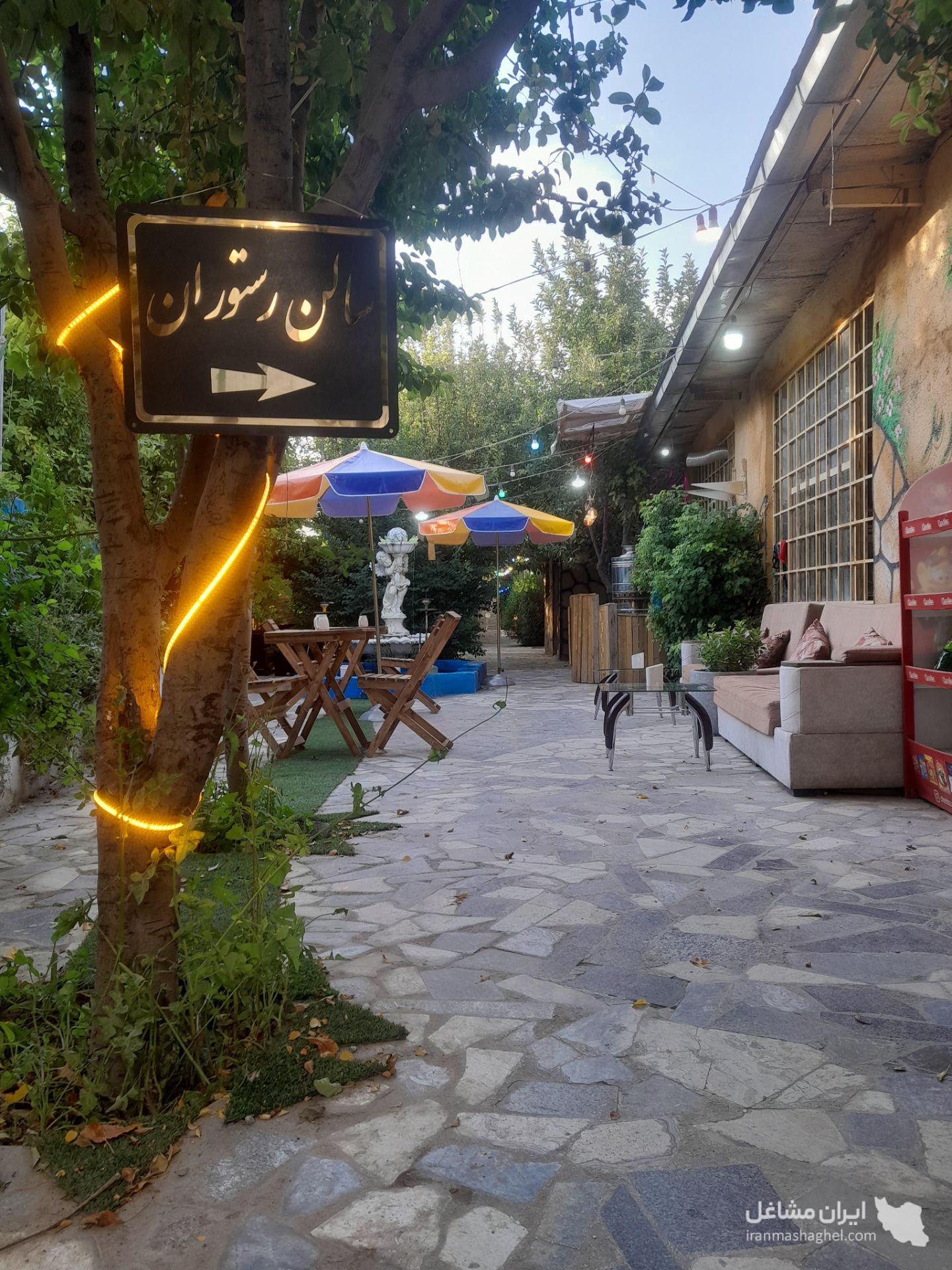 کافه رستوران باغ بهشت در مشهد