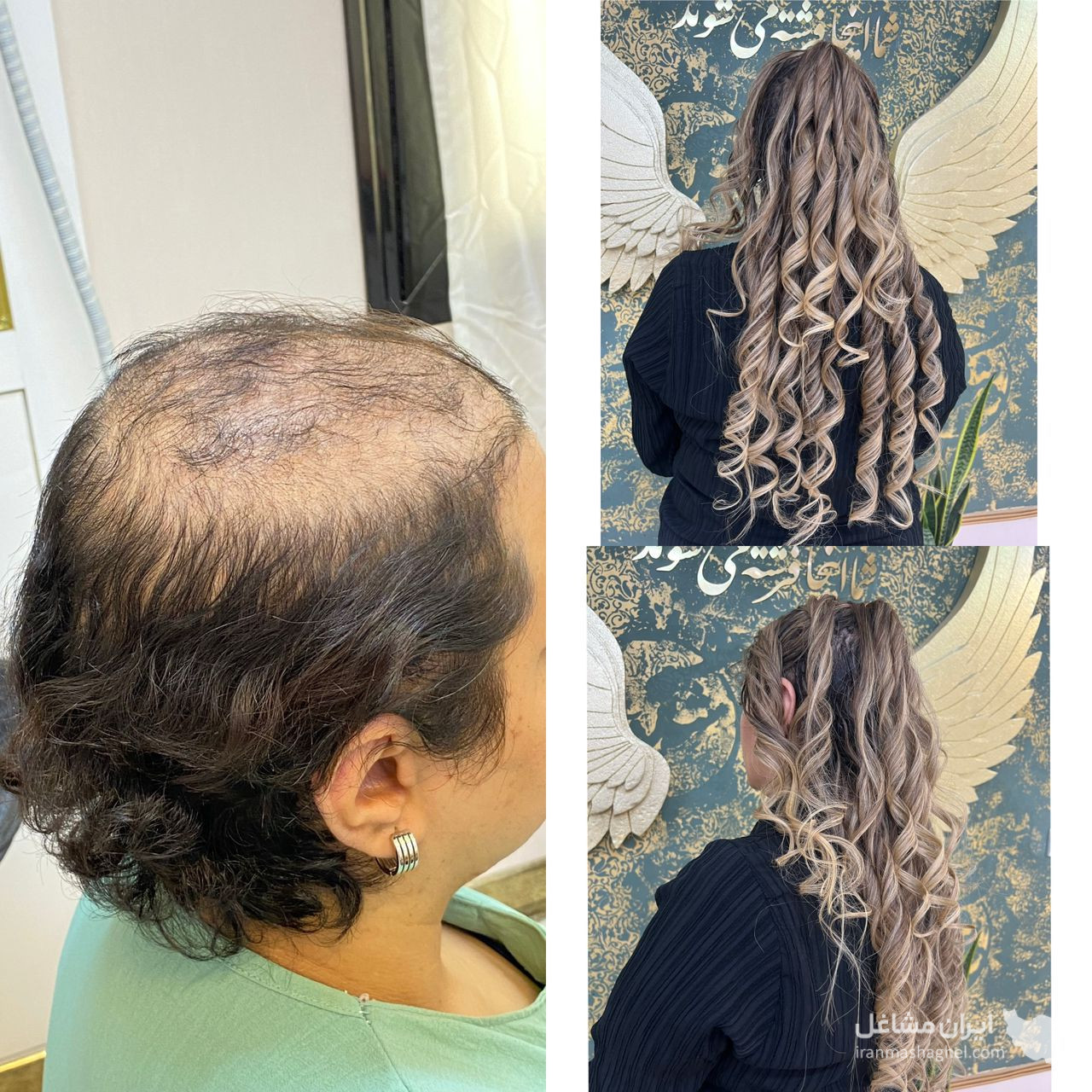 مرکز تخصصی اکستنشن مو یلدا روحانی در اصفهان