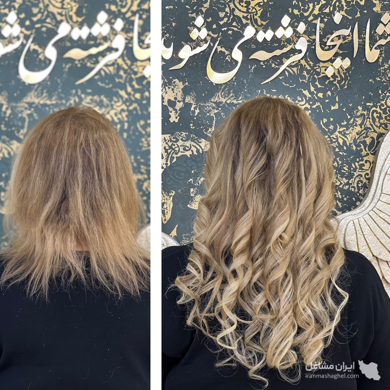 مرکز تخصصی اکستنشن مو یلدا روحانی در اصفهان