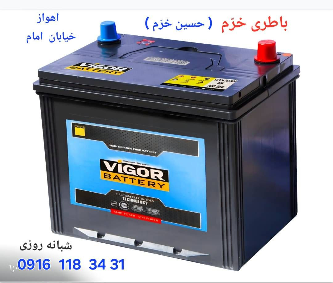 امداد باتری خرم در اهواز