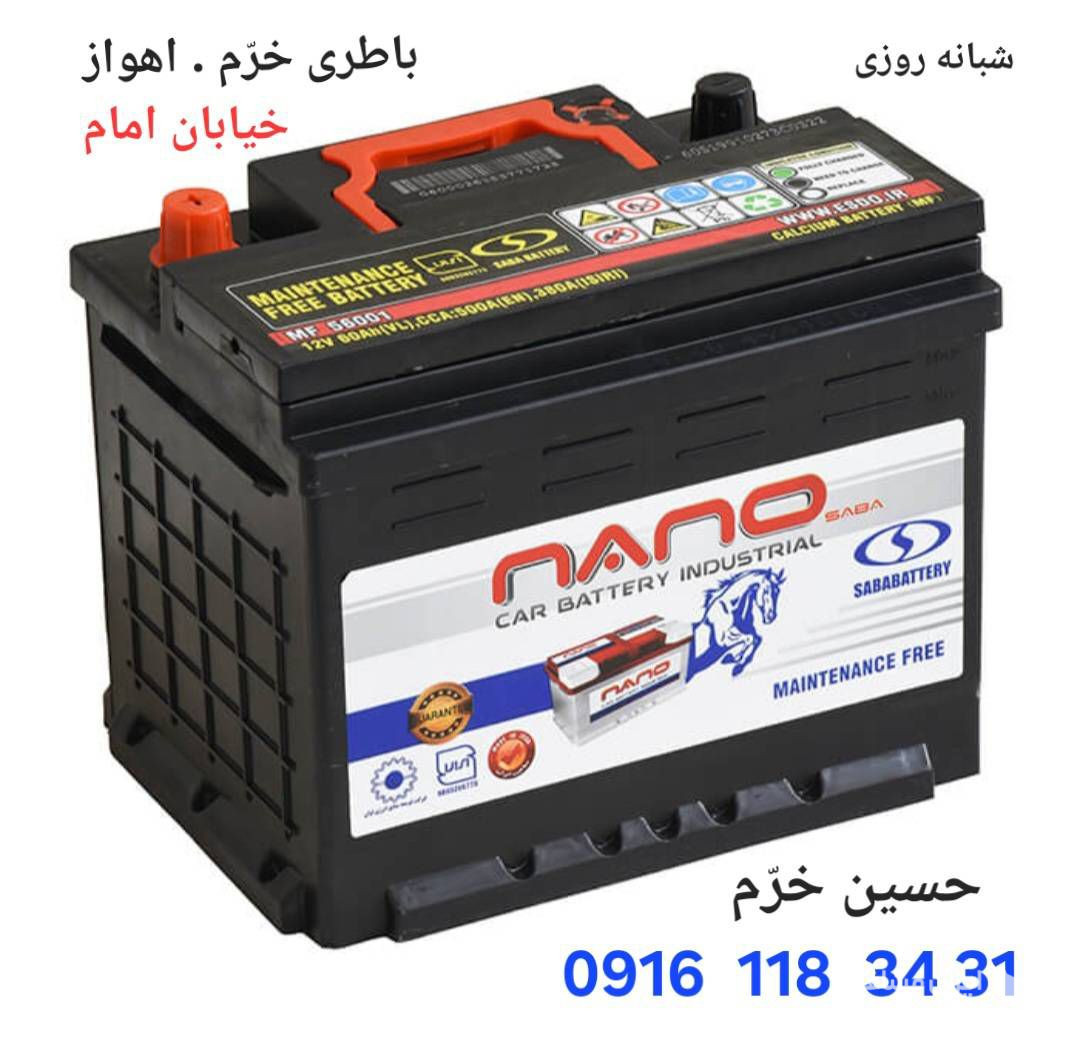 امداد باتری خرم در اهواز