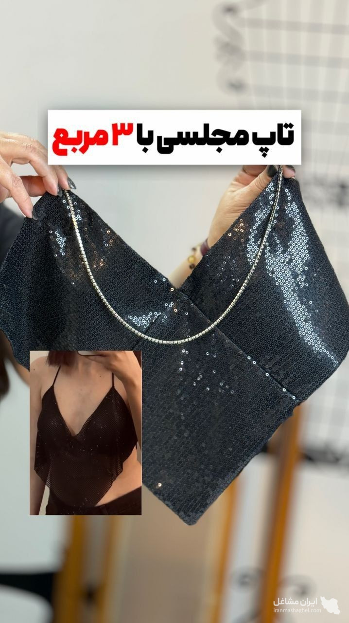 مزون و آموزشگاه خیاطی منیژه صمدزاده در محمودآباد مازندران