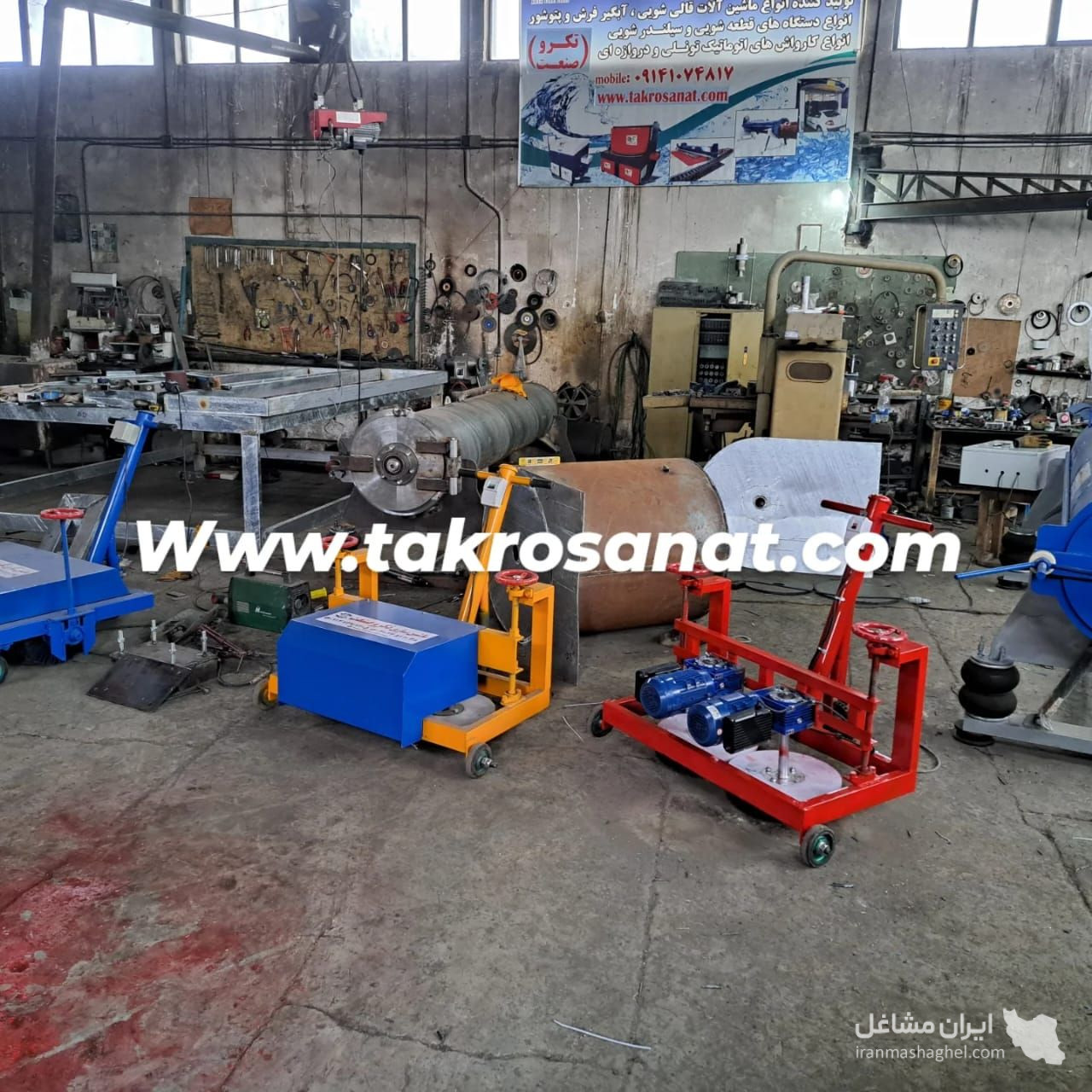 ماشین سازی تکرو صنعت تولیدکننده دستگاه قالیشویی و آبگیر لوله ای در تبریز
