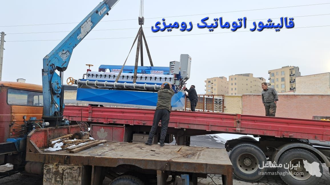 ماشین سازی تکرو صنعت تولیدکننده دستگاه قالیشویی و آبگیر لوله ای در تبریز