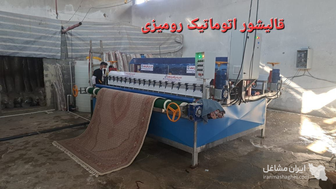 ماشین سازی تکرو صنعت تولیدکننده دستگاه قالیشویی و آبگیر لوله ای در تبریز