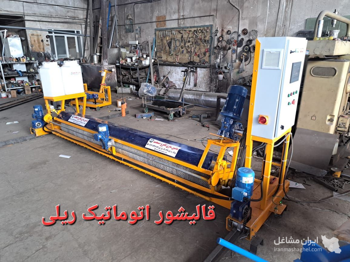 ماشین سازی تکرو صنعت تولیدکننده دستگاه قالیشویی و آبگیر لوله ای در تبریز