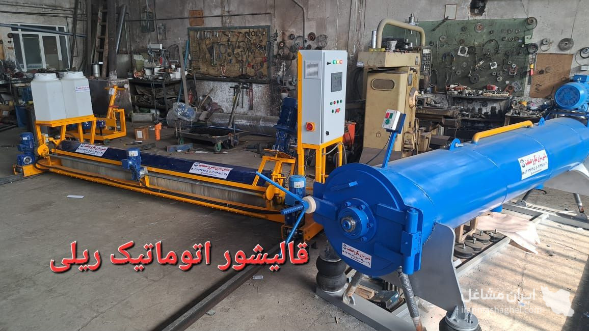 ماشین سازی تکرو صنعت تولیدکننده دستگاه قالیشویی و آبگیر لوله ای در تبریز