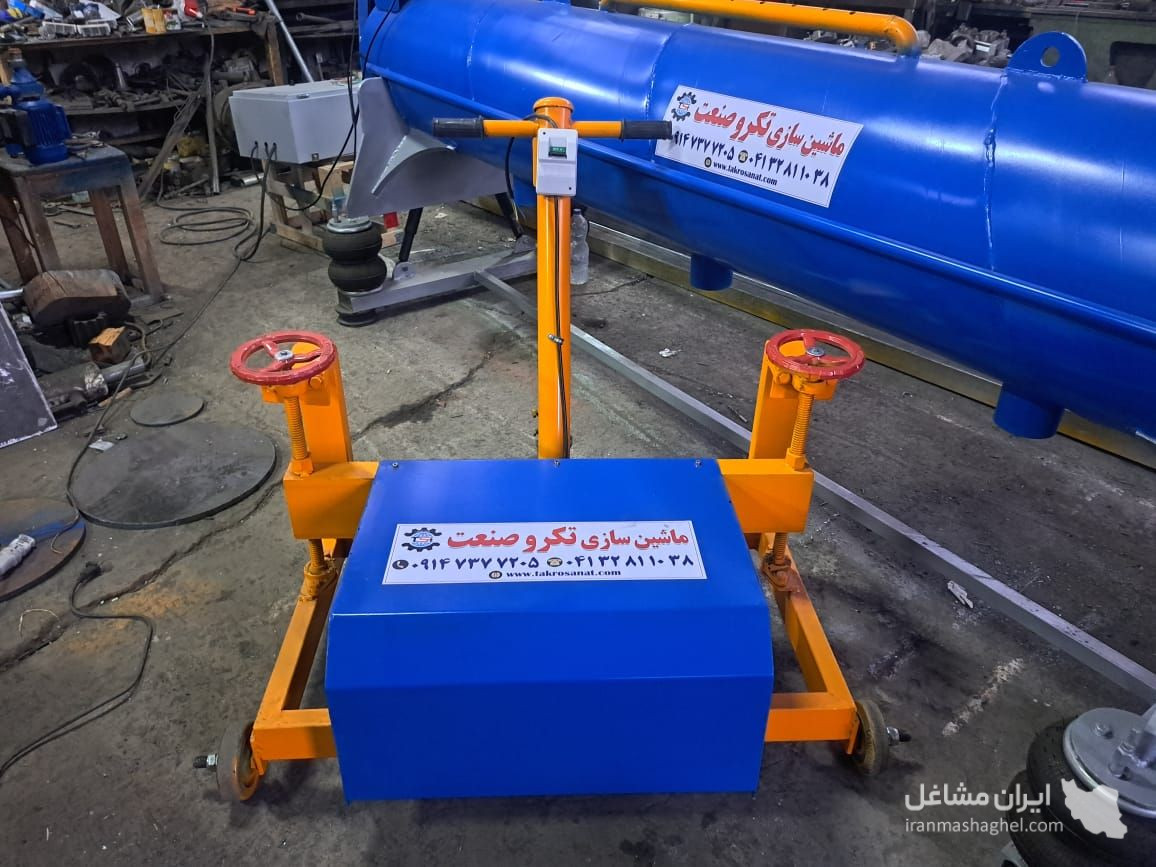 ماشین سازی تکرو صنعت تولیدکننده دستگاه قالیشویی و آبگیر لوله ای در تبریز