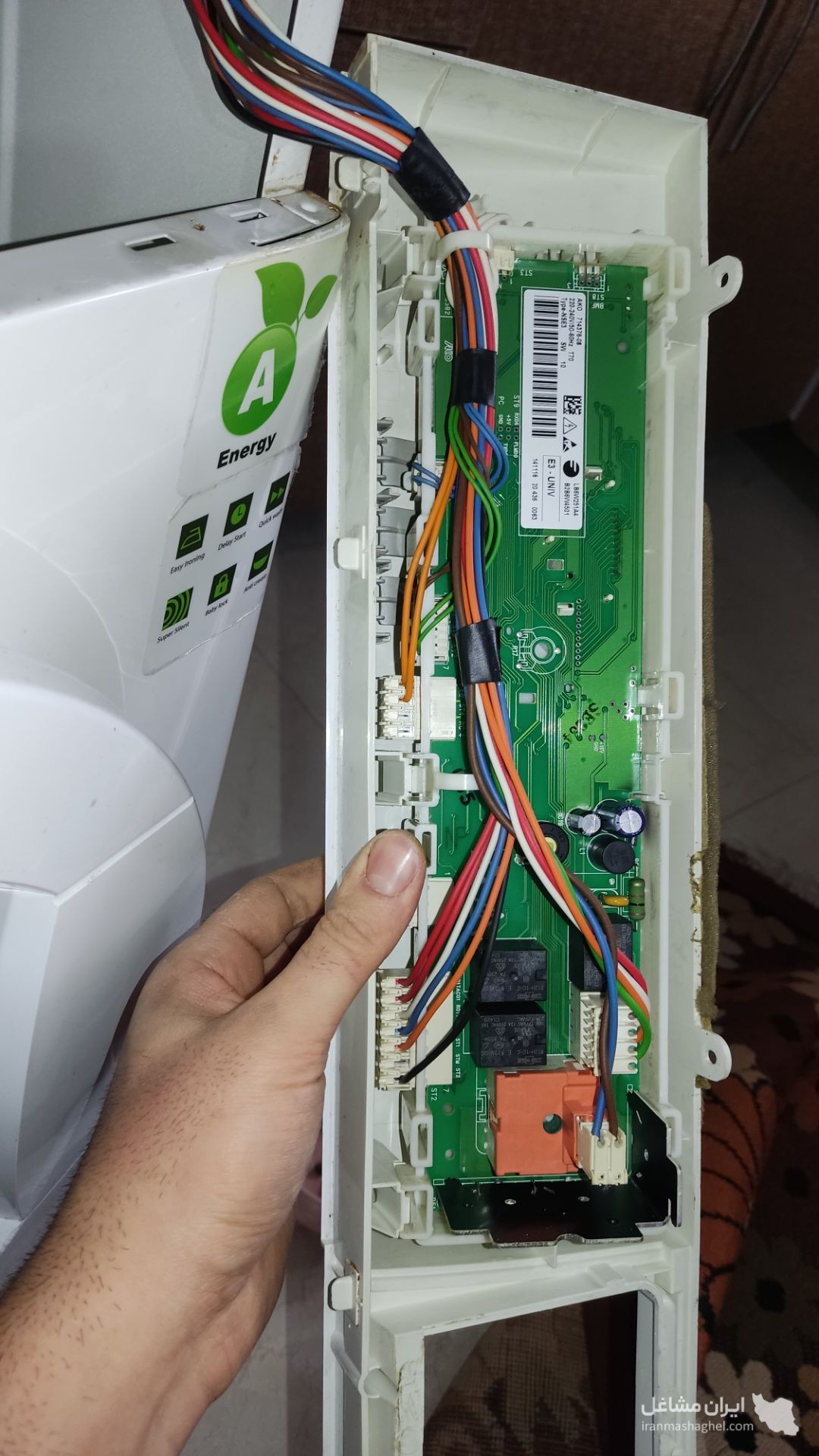 تعمیرات تخصصی ماشین لباسشویی حسینی نژاد در رشت