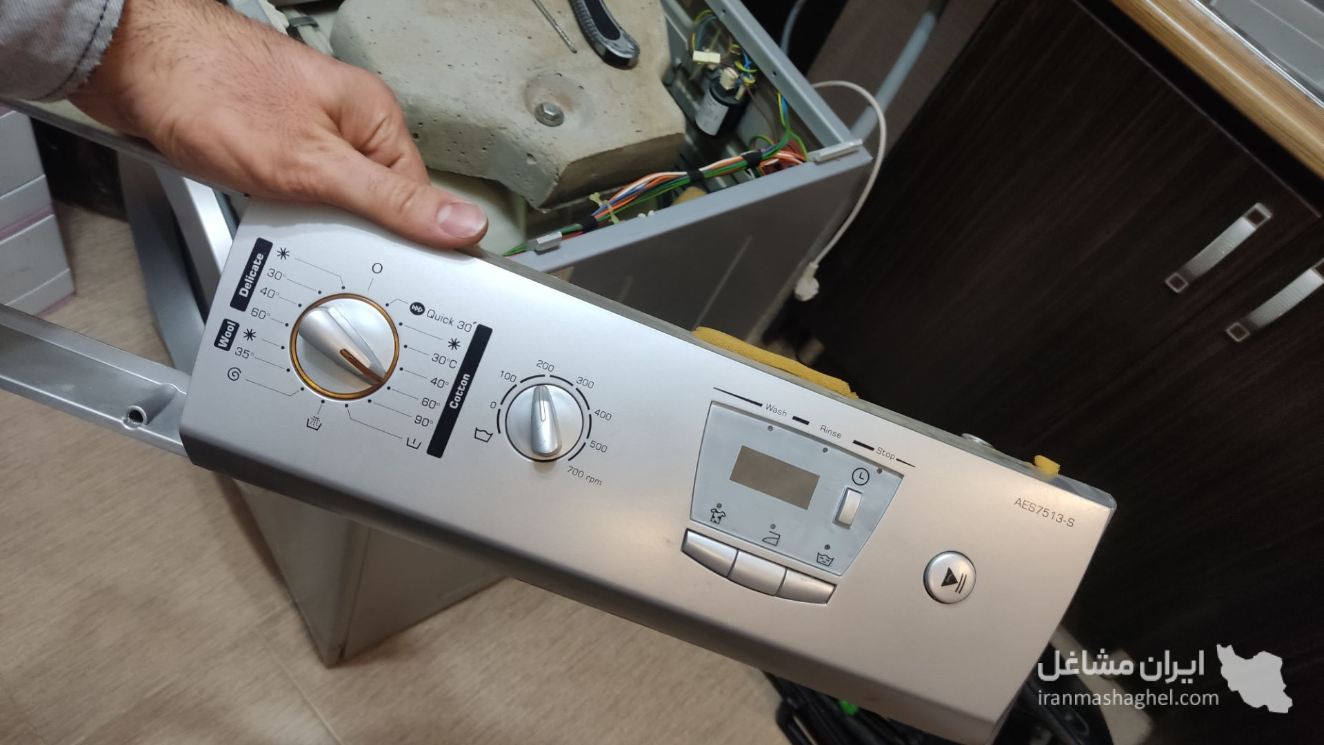 تعمیرات تخصصی ماشین لباسشویی حسینی نژاد در رشت
