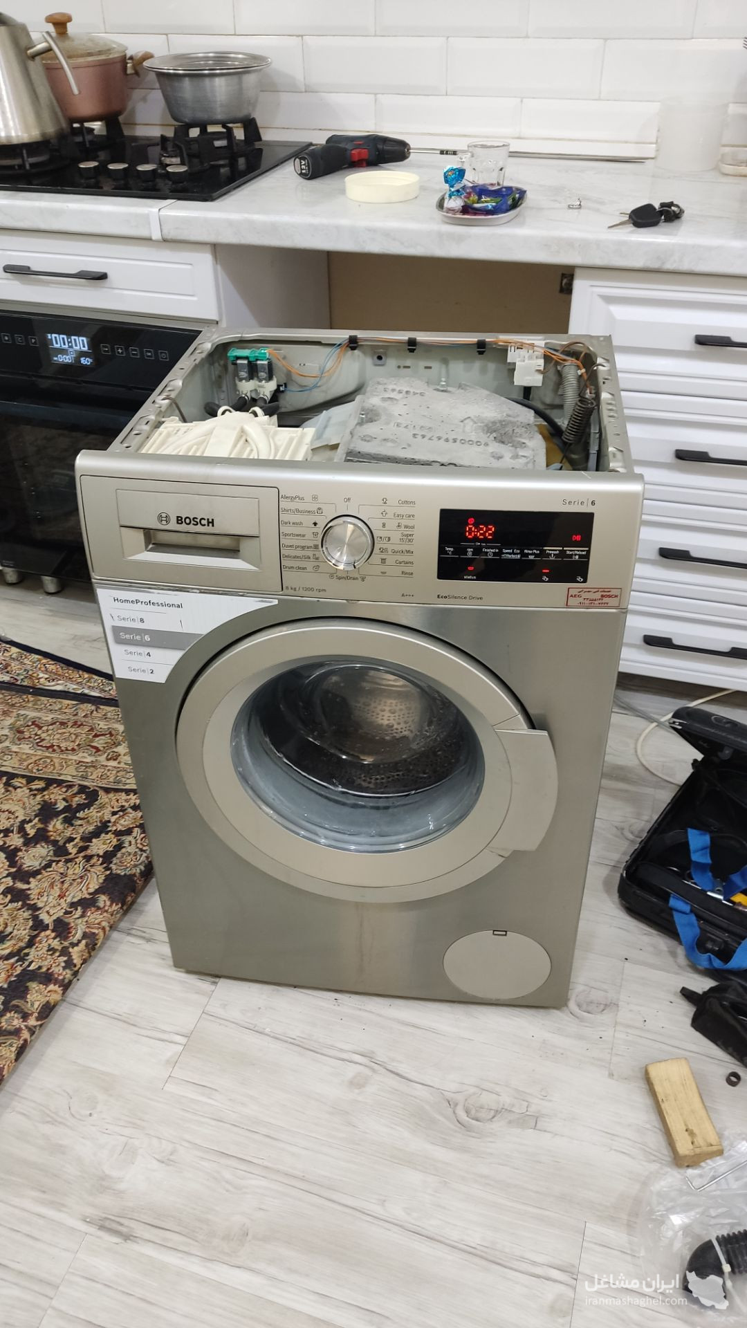 تعمیرات تخصصی ماشین لباسشویی حسینی نژاد در رشت