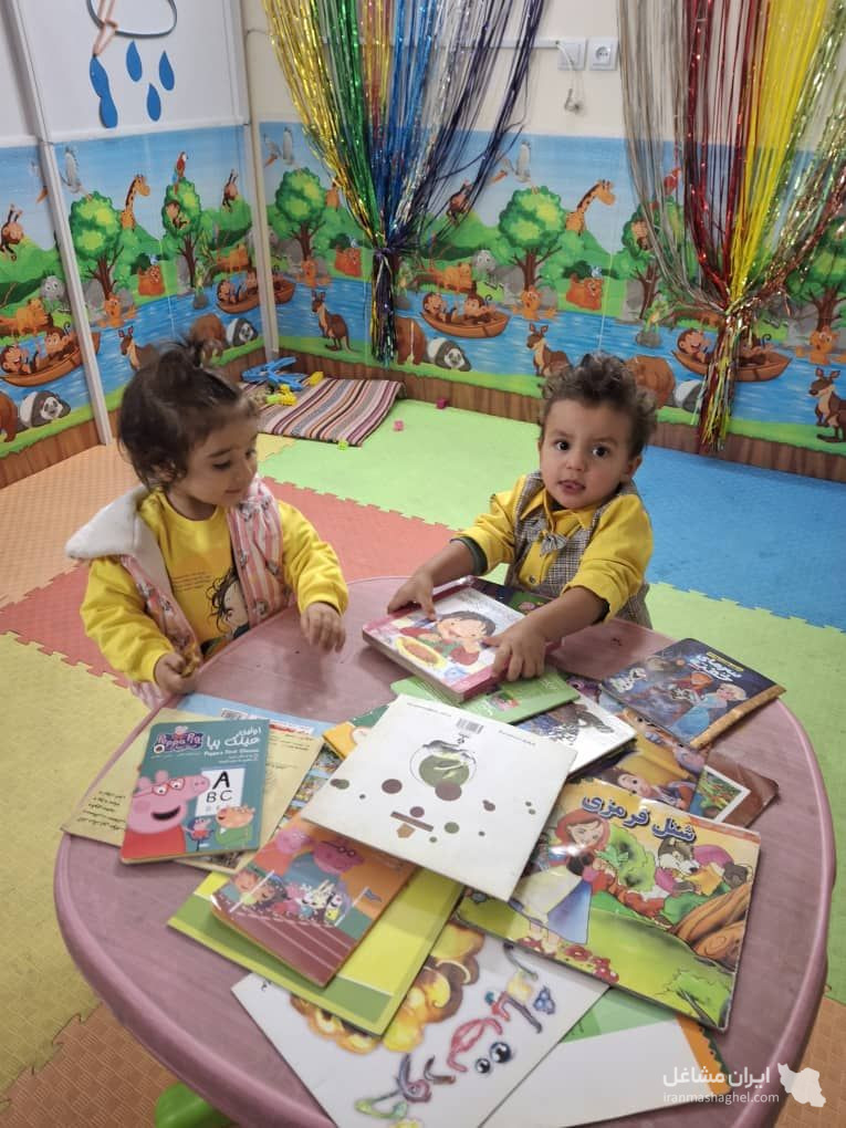 کودکستان ایرا به مدیریت خانم دکتر زارعی در مرداویج اصفهان