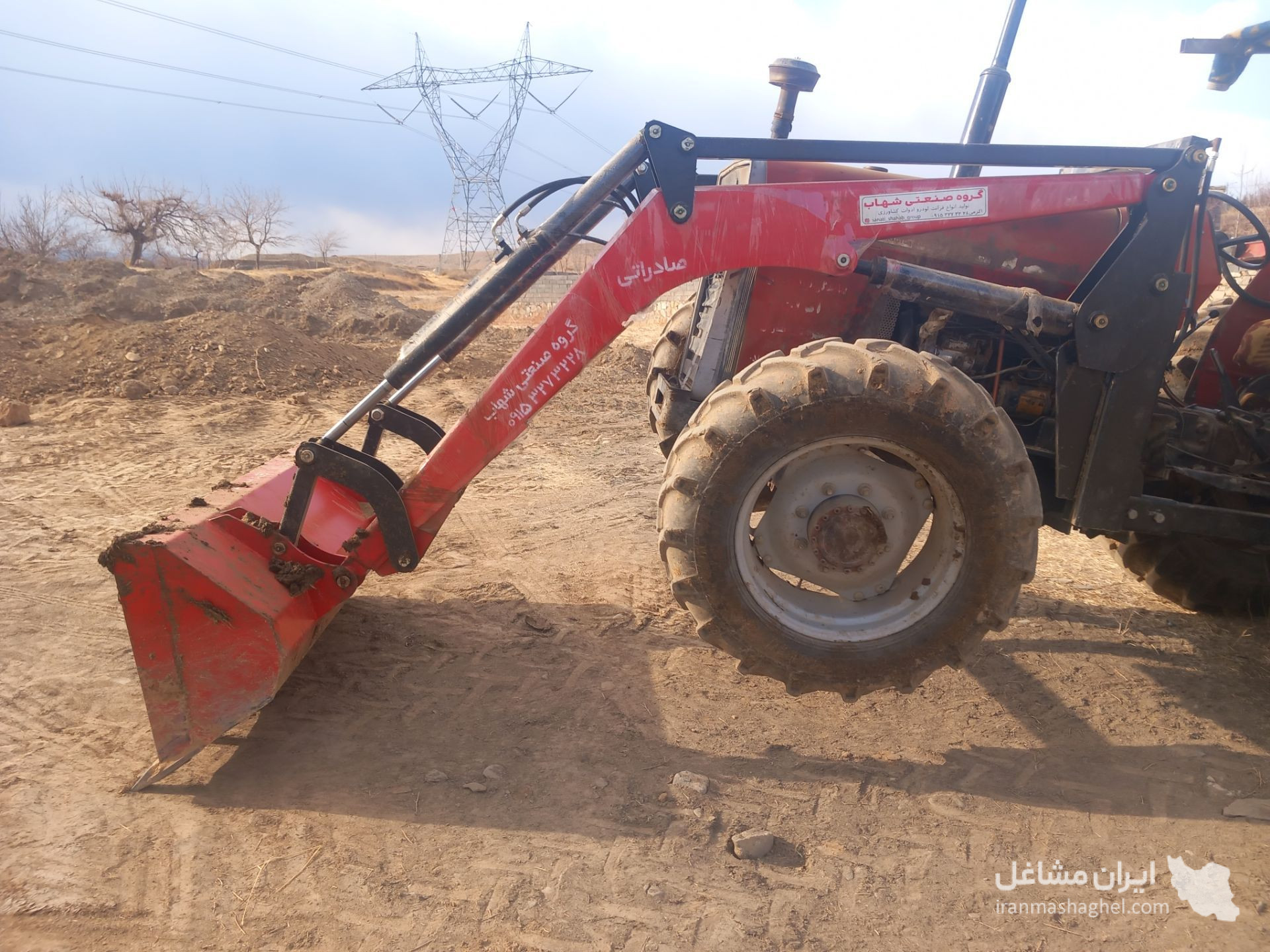 تولیدی ادوات کشاورزی شهاب در مشهد