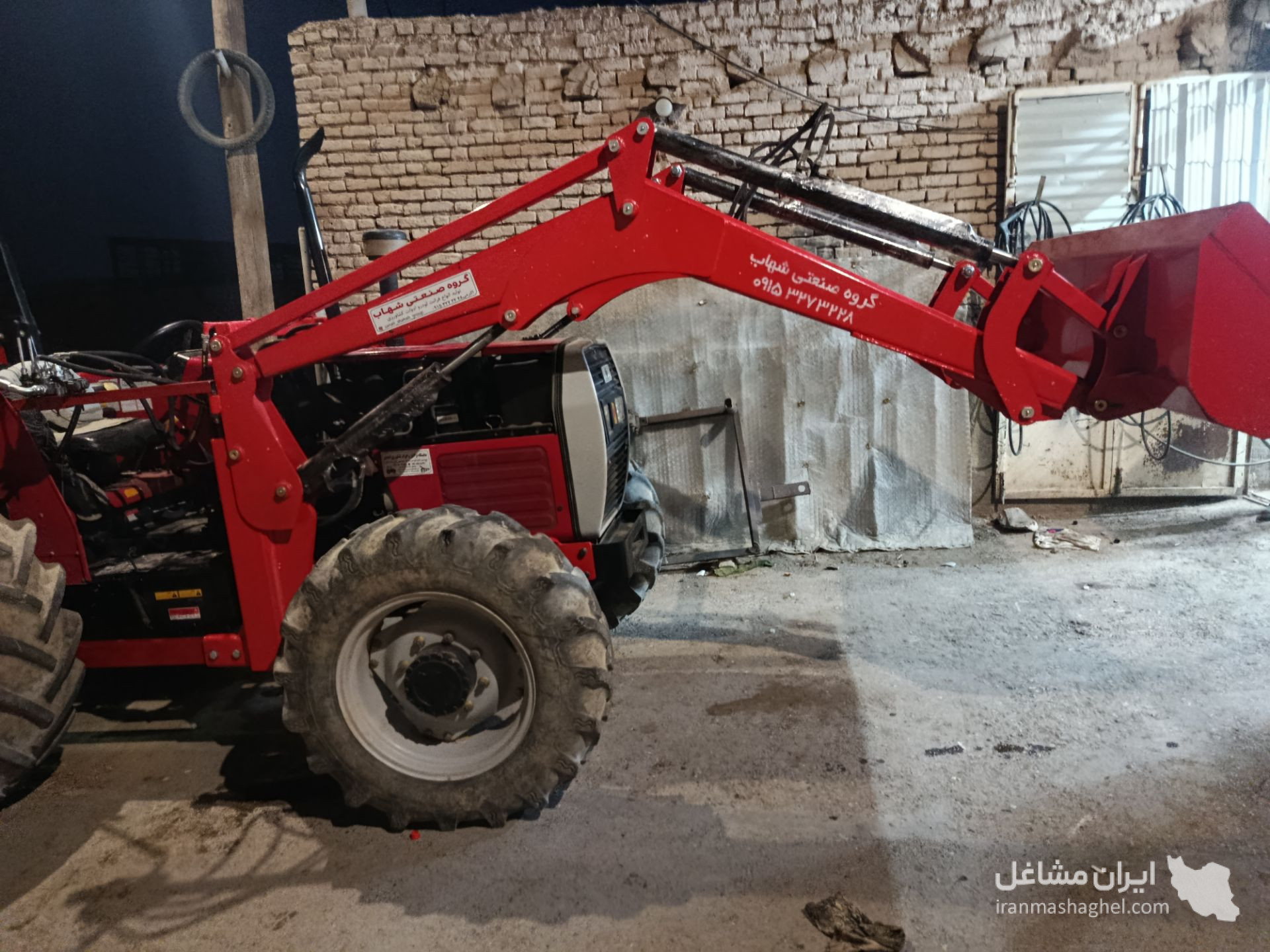 تولیدی ادوات کشاورزی شهاب در مشهد