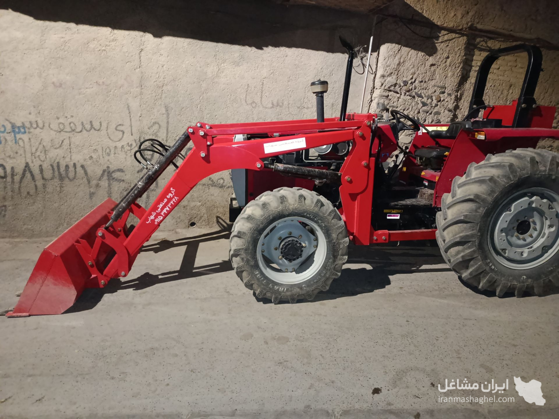 تولیدی ادوات کشاورزی شهاب در مشهد