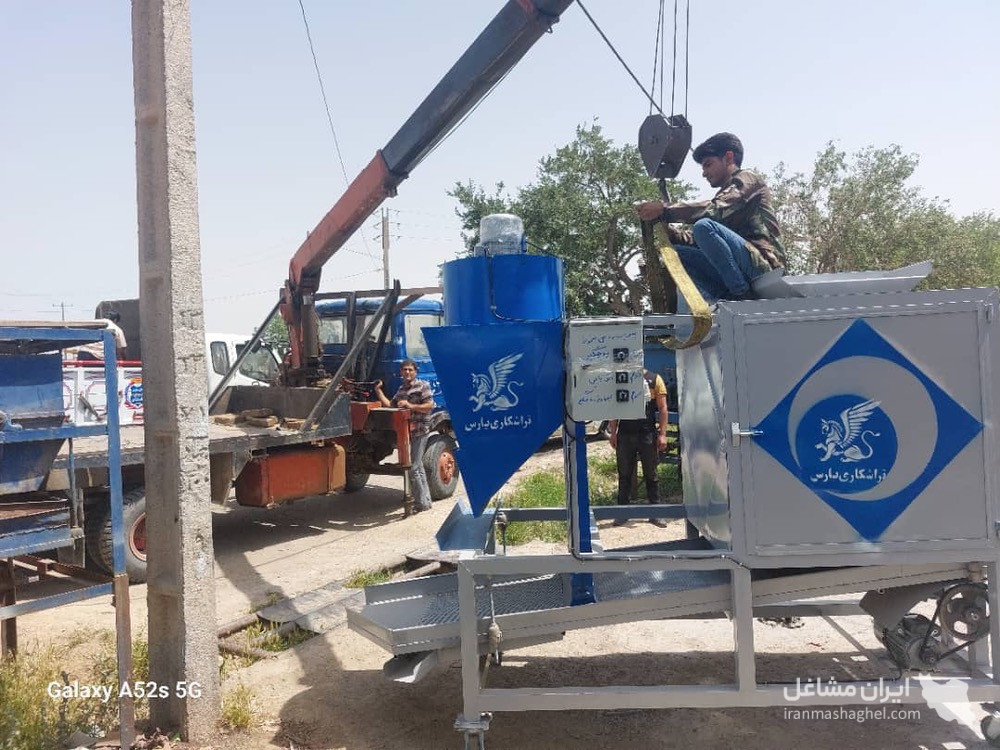 ساخت دستگاه دم گیر و خطوط کشمش تراشکاری پارس در خراسان رضوی