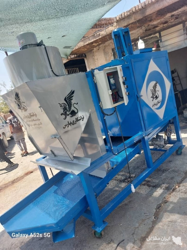 ساخت دستگاه دم گیر و خطوط کشمش تراشکاری پارس در خراسان رضوی