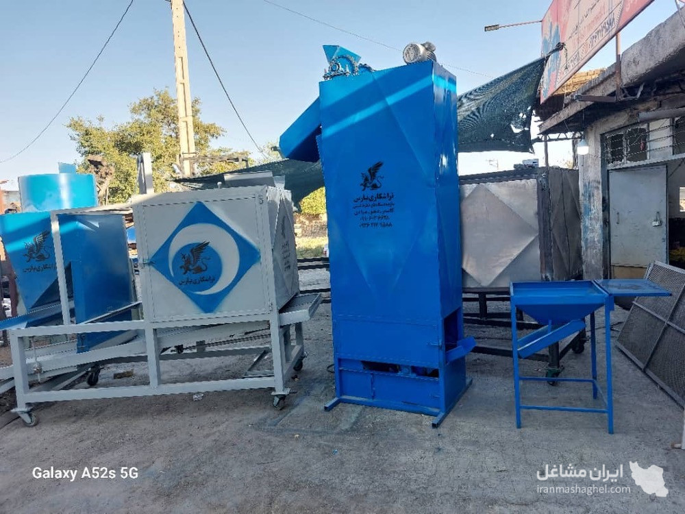 ساخت دستگاه دم گیر و خطوط کشمش تراشکاری پارس در خراسان رضوی