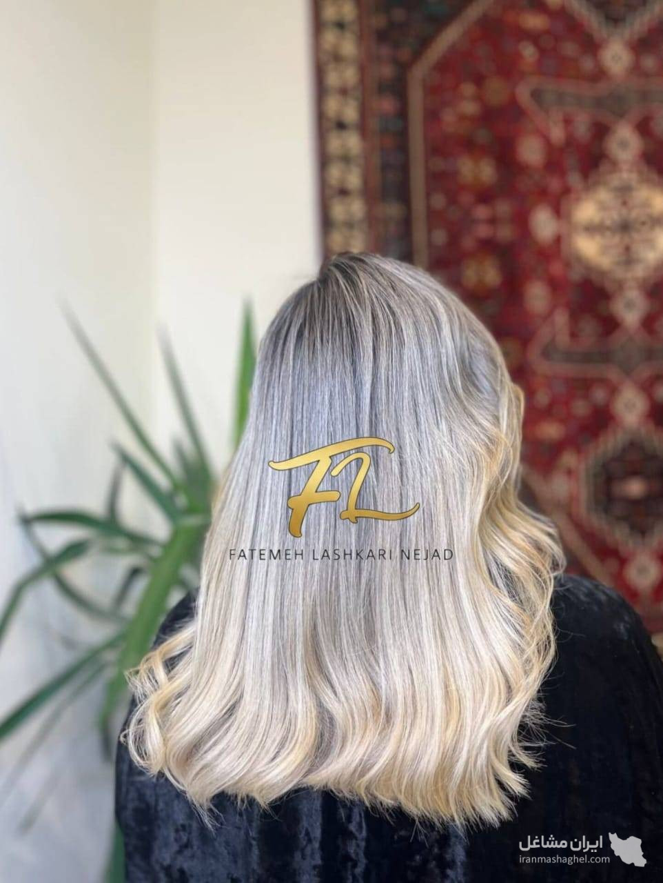 سالن زیبایی فاطمه لشکری نژاد در میناب