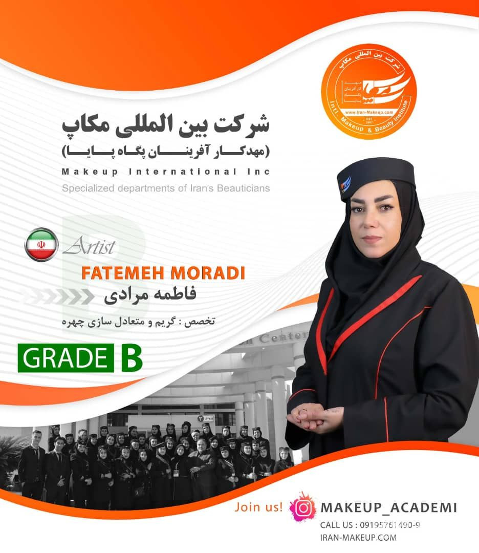 عروس سرای ونوس به مدیریت خانم مرادی در شهر صدرا