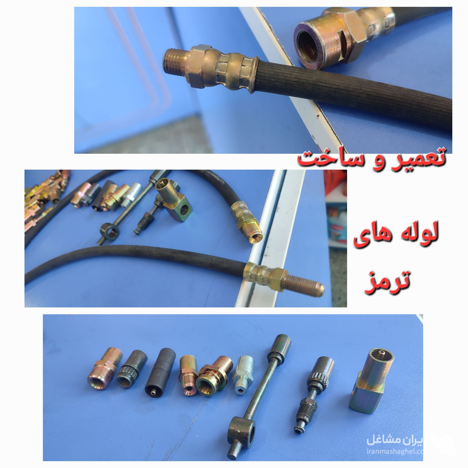 نمایندگی بلبرینگ رحمان در اسدآباد