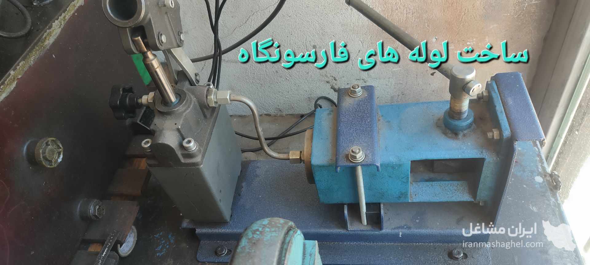 نمایندگی بلبرینگ رحمان در اسدآباد