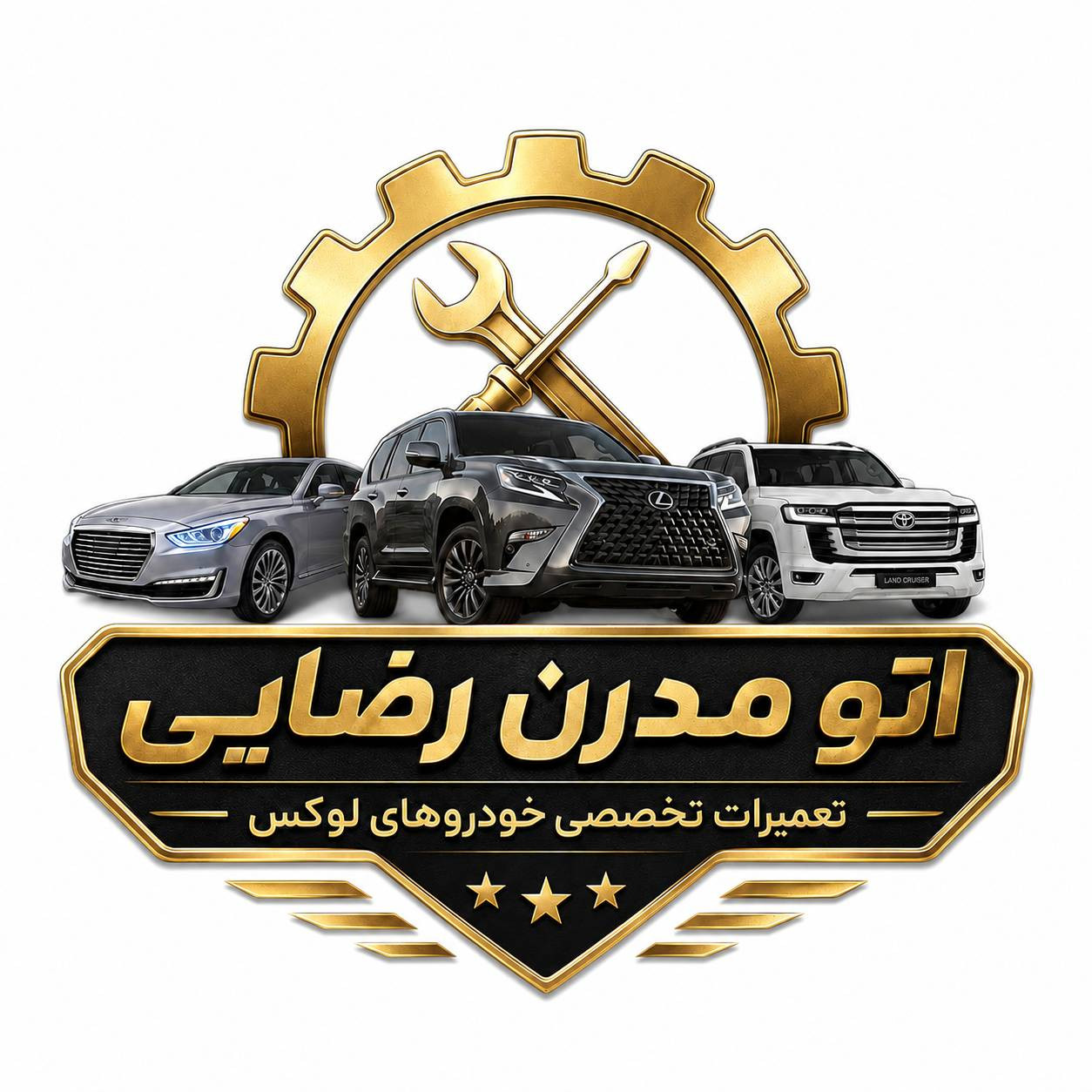 تعمیرگاه فنی مهندسی خودرو وارداتی رضایی در اهواز