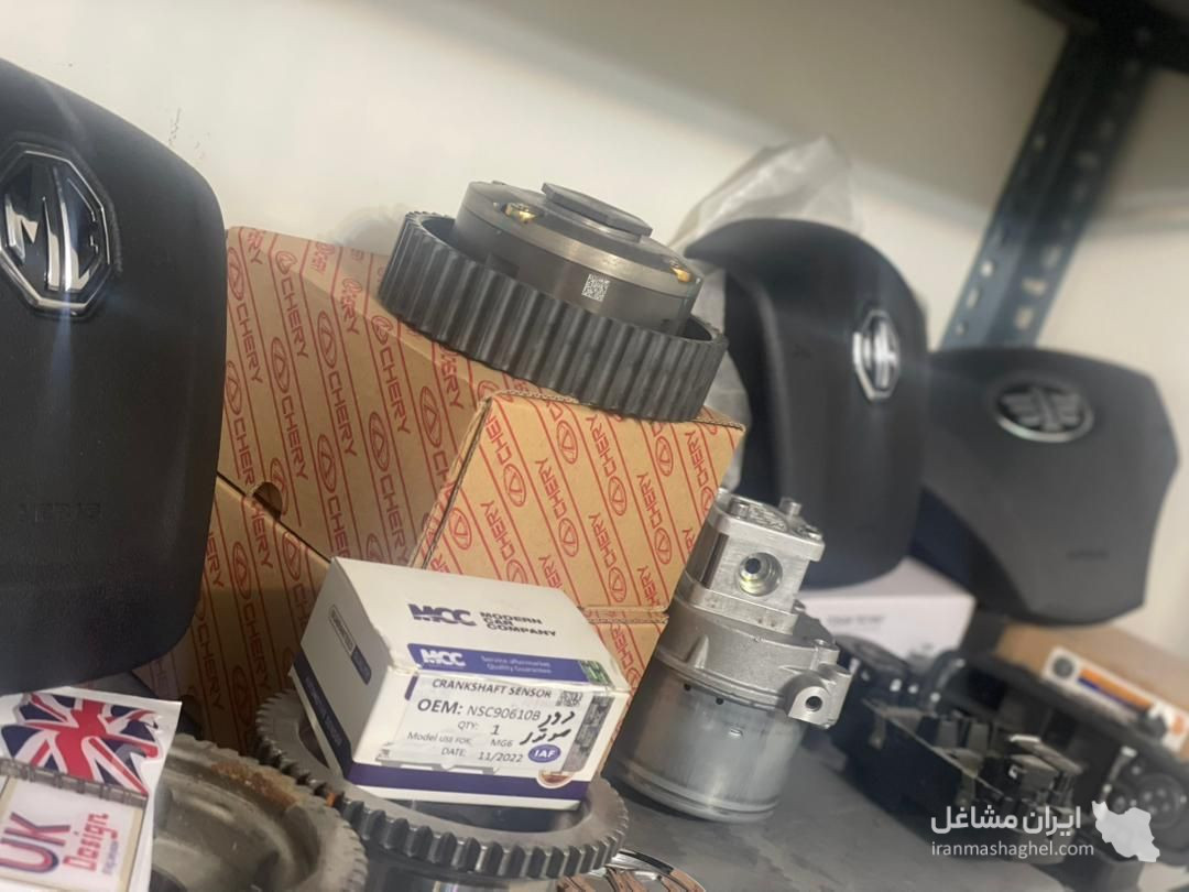 فروشگاه لوازم یدکی خودروهای چینی به مدیریت آقای مطلوب در کرج